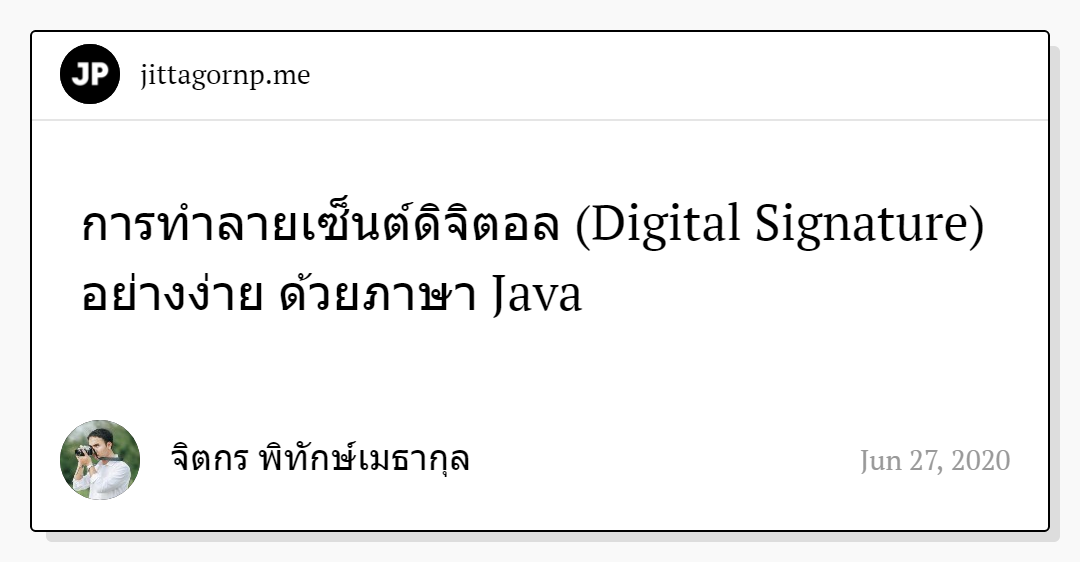  digital signature java