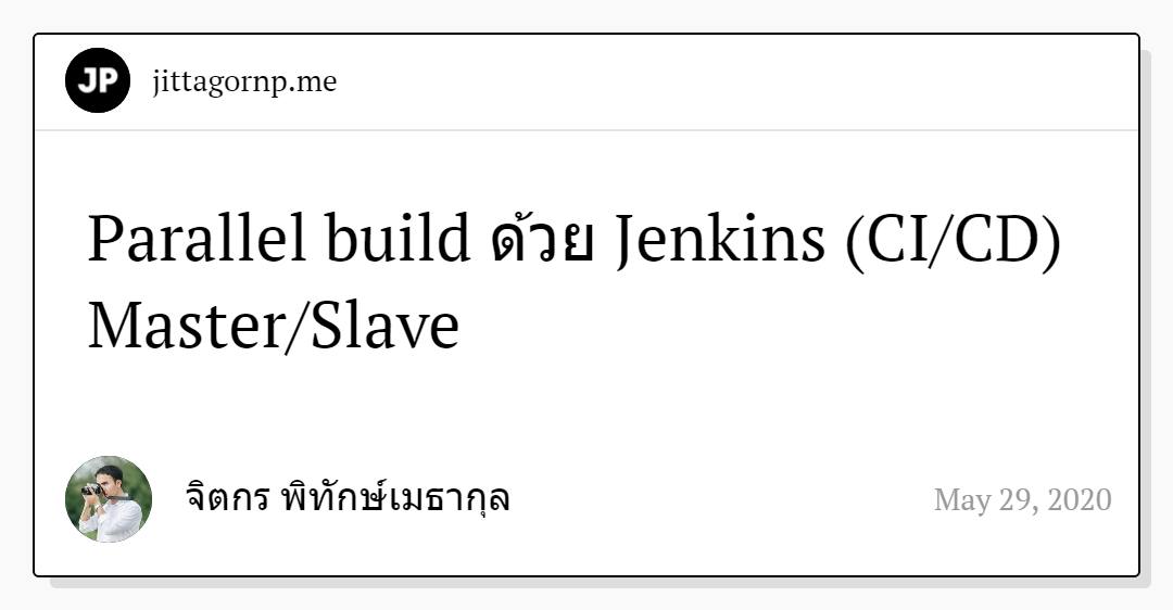 Parallel build ด้วย Jenkins (CI/CD) Master/Slave